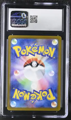 Pokemon Card Japanese CGC 9 Skarmory AR Paradise Dragona 073/064 - Image 2