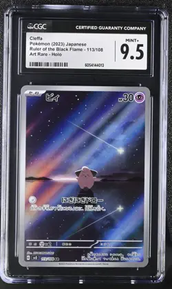 Pokemon Card Japanese CGC 9.5 Cleffa AR Ruler of Black Frame 113/108 - Image 1