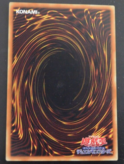 Yu-Gi-Oh! cards japanese Dark Burning Magic 75190122 - Image 2