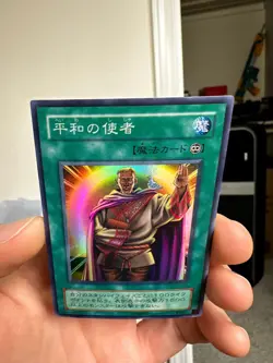 Yugioh Card PS-51 Messenger of Peace Super Japanese - Image 3