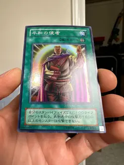 Yugioh Card PS-51 Messenger of Peace Super Japanese - Image 4