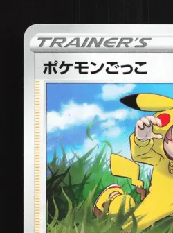Poke Kid 057/S-P NM Sword & Shield Promos Japanese Pokemon Card TCG - Image 4
