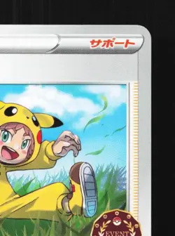 Poke Kid 057/S-P NM Sword & Shield Promos Japanese Pokemon Card TCG - Image 5