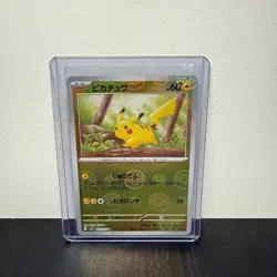 2017 Pokemon Japanese Pikachu Promo 025/SM-P - Holo - NM/Mint - Image 1
