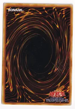 MAGIC DIMENSION SY2-022 YUGIOH ULTRA RARE JAPANESE LP - Image 2