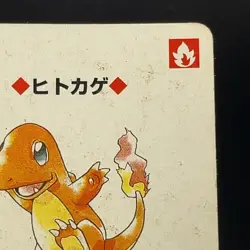 Charmander 1 Clover Pokemon Red Porker Playing Cards Charizard Deck Japan 1996 - Image 2
