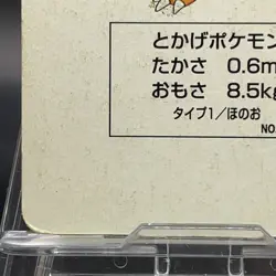 Charmander 1 Clover Pokemon Red Porker Playing Cards Charizard Deck Japan 1996 - Image 4