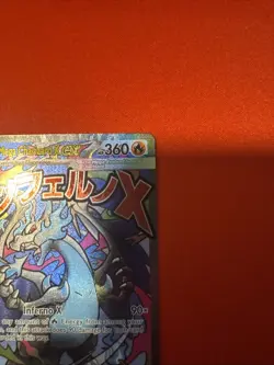 Mega Charizard X ex Black Star Promo - MEP 023 - 2025 UPC - Pokemon TCG - NM/M - Image 3