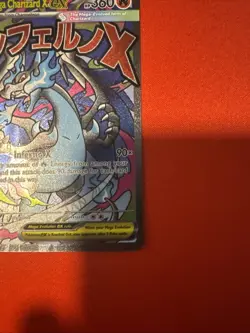 Mega Charizard X ex Black Star Promo - MEP 023 - 2025 UPC - Pokemon TCG - NM/M - Image 4