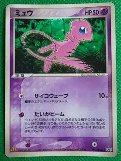 Mew Pokemon Card Game Promo Japanese Very Rare Nintendo From Japan F/S - Image 1