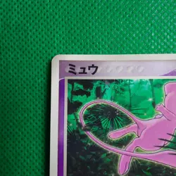 Mew Pokemon Card Game Promo Japanese Very Rare Nintendo From Japan F/S - Image 2