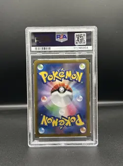 PSA 10 Pokemon TCG Misty's Psyduck 071/063 Heat Wave Arena - Image 2