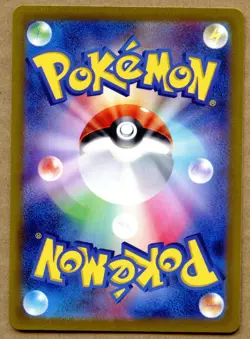 2023 Japanese Pokemon Paldea Evolved Magikarp Illustration Rare 080/073 - Image 2