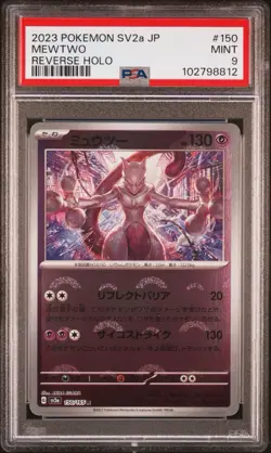 Mewtwo (Poke Ball Pattern) 150/165 Sv2a: Pokemon Card 151 Holo (Japanese) PSA 9 - Image 1