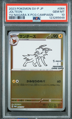 Pokemon Card Jolteon 064/SV-P Reverse Holo Yu Nagaba Promo PSA 10 GEM MINT - Image 1