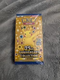 2021 Pokemon Chinese S8a 25th Anniversary Booster Box Sealed IN STOCK - Image 1