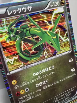 Rayquaza 011/020 Dragon Selection 1st. Ed. Jap. Holo Pokemon Card 2012. NM- - Image 2