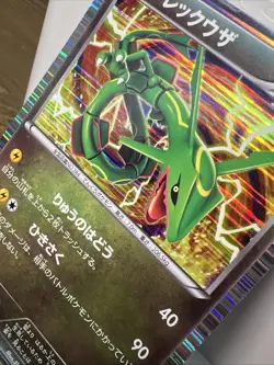 Rayquaza 011/020 Dragon Selection 1st. Ed. Jap. Holo Pokemon Card 2012. NM- - Image 3
