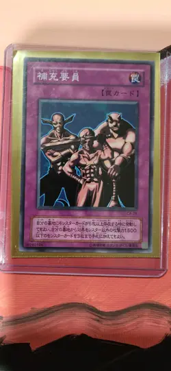 Yu-Gi-Oh! Backup Soldier Unlimited Ca-28 Imported Nm/m USA Seller - Image 1