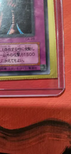 Yu-Gi-Oh! Backup Soldier Unlimited Ca-28 Imported Nm/m USA Seller - Image 3