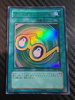 Yugioh Marshmallon Glasses PP6-002 Japanese US Seller Ultra Rare VLP - Image 1