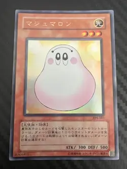 Yugioh Japanese US Seller Marshmallon PP6-001 Ultra Rare MP - Image 1