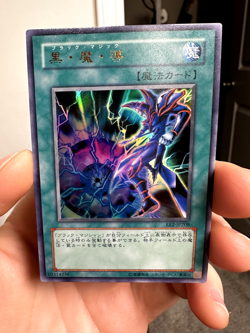 EE2-JP208 - Yugioh - Japanese - Dark Magic Attack - Ultra - Image 1