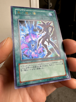 EE2-JP208 - Yugioh - Japanese - Dark Magic Attack - Ultra - Image 2