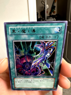 EE2-JP208 - Yugioh - Japanese - Dark Magic Attack - Ultra - Image 3