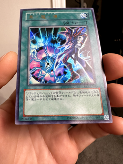 EE2-JP208 - Yugioh - Japanese - Dark Magic Attack - Ultra - Image 4