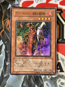 NM - Japanese Blast Magician Unlimited YuGiOh Flaming Eternity #FET-EN020 2005 - Image 1