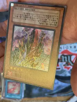 NM - Japanese Blast Magician Unlimited YuGiOh Flaming Eternity #FET-EN020 2005 - Image 3