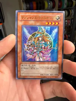 Magician's Valkyria Japanese YuGiOh Limited Edition 5 #LE5-005 2003 - Image 1