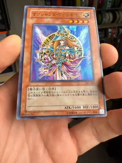 Magician's Valkyria Japanese YuGiOh Limited Edition 5 #LE5-005 2003 - Image 4