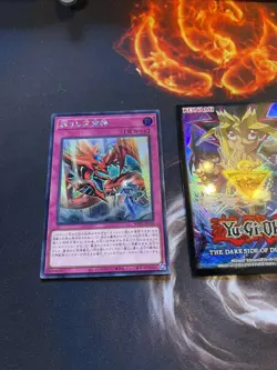 WPP3-JP050 - The Revived Sky God - Secret Rare JAPAN Japanese YuGiOh! 065 💎NM + - Image 1
