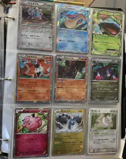 Pokemon Binder Collection Mixed Lot - Japanese & English Vintage-2011 Cards 500+ - Image 3