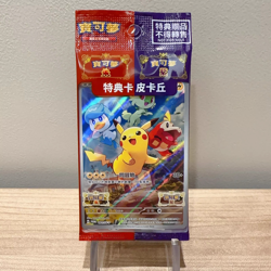 30 PCS Pokemon Chinese Card Pikachu 001/SV-P Scarlet Violet Promo Sealed NEW - Image 3