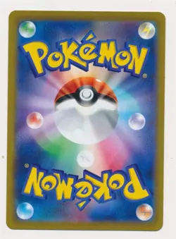 D348425 Pokemon Card Wyrdeer CHR 070/067 S9a Battle Region - Japanese - Image 2