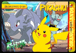 Pikachu Rhydon Machoke 226 Pokemon Card Carddass Anime 1999 BANDAI Japanese - Image 1