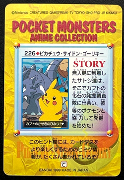 Pikachu Rhydon Machoke 226 Pokemon Card Carddass Anime 1999 BANDAI Japanese - Image 2