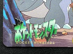 Pikachu Rhydon Machoke 226 Pokemon Card Carddass Anime 1999 BANDAI Japanese - Image 5