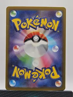 Garchomp ex SAR 085/062 SV3a Raging Surf Pokemon Card Japanese US SELLER - Image 2