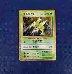 Scyther 006/032 CLF Pokemon Card Classic Collection Japanese - Image 1
