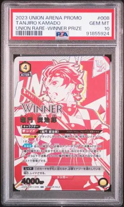 Demon Slayer Trading Card Union Arena Promo Kamado Tanjiro PSA10 Gem Mint - Image 1