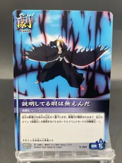 Ichigo Kurosaki BLEACH Soul Card Battle Japanese Bandai Jump E-267 - Image 1