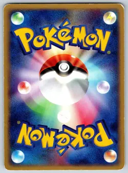 LaRousse's Plusle - Deoxys Movie VS Pack 004/019 Pokemon Card LP - Image 2