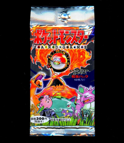 1996 Pokemon SEALED Base Set JAPANESE Edition UNOPENED Booster PACK Rare 300 Yen - Image 1
