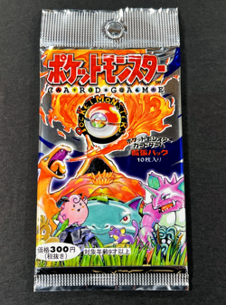 1996 Pokemon SEALED Base Set JAPANESE Edition UNOPENED Booster PACK Rare 300 Yen - Image 5