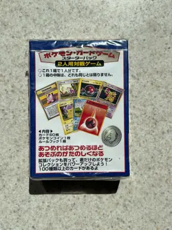 SUPER RARE! Pokemon factory SEALED 1996 Japanese base set starter deck 104-0061 - Image 2
