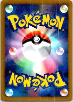 ARON 036/047 JAPANESE WAKU WAKU BATTLE DECK WAK LP - Image 2